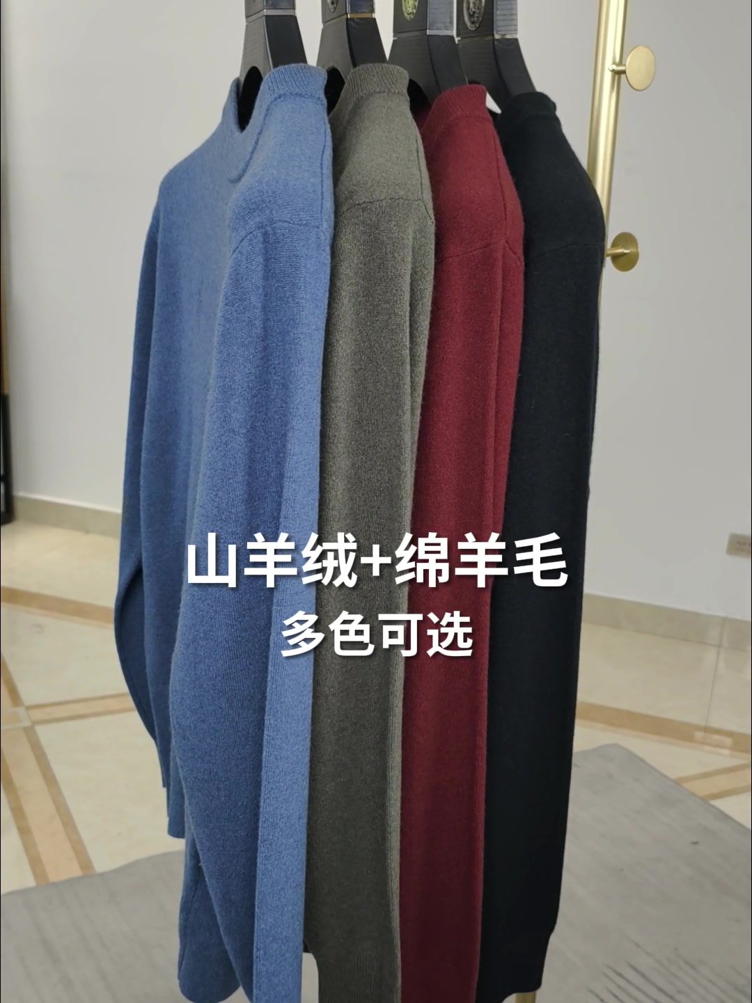 安东尼奥A&N羊绒羊毛衫：千元毛衣值不值？我的真实体验告诉你