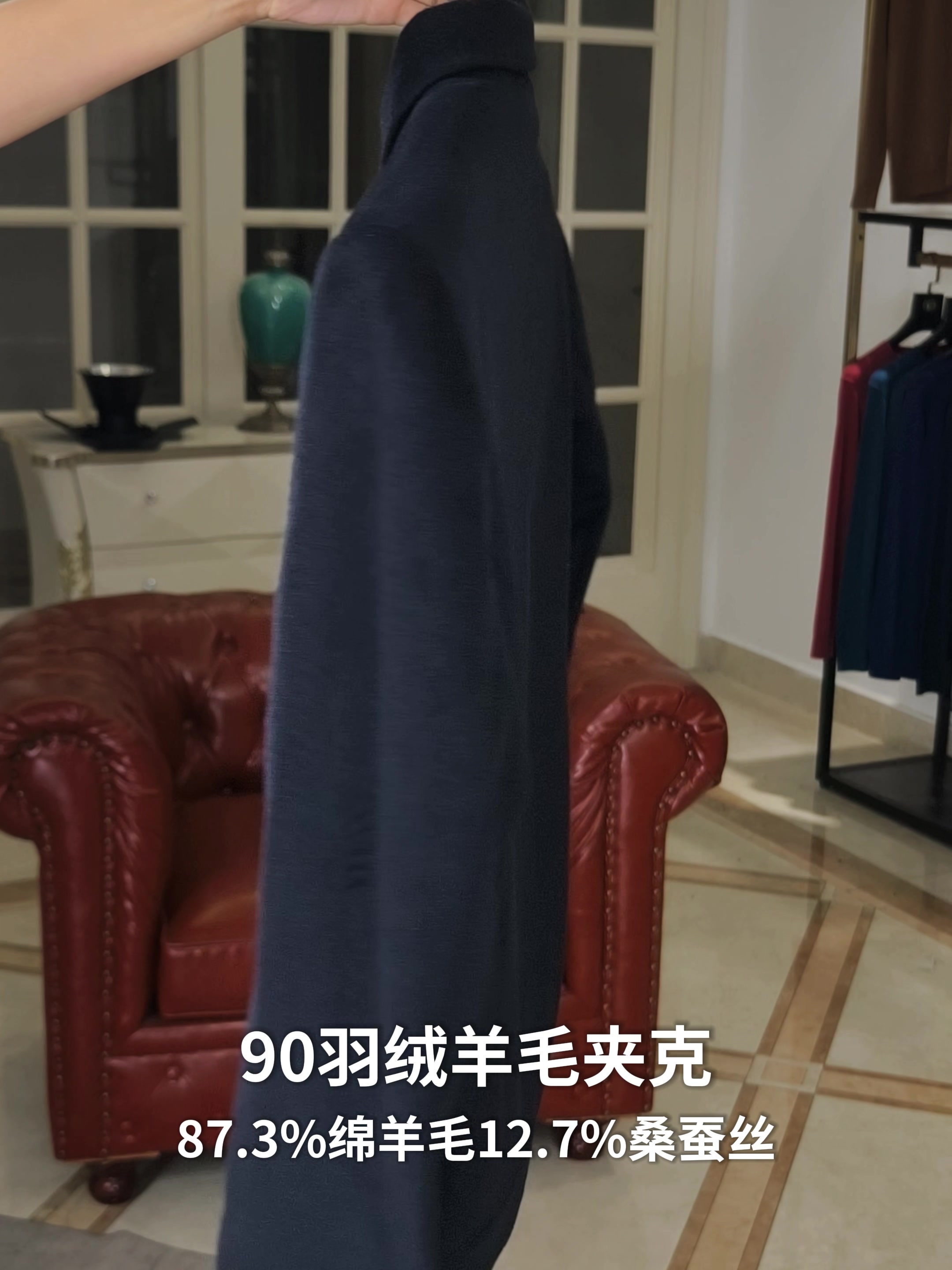 安东尼奥A&N羊毛夹克：2990元买一衣多穿？我替你们试了！