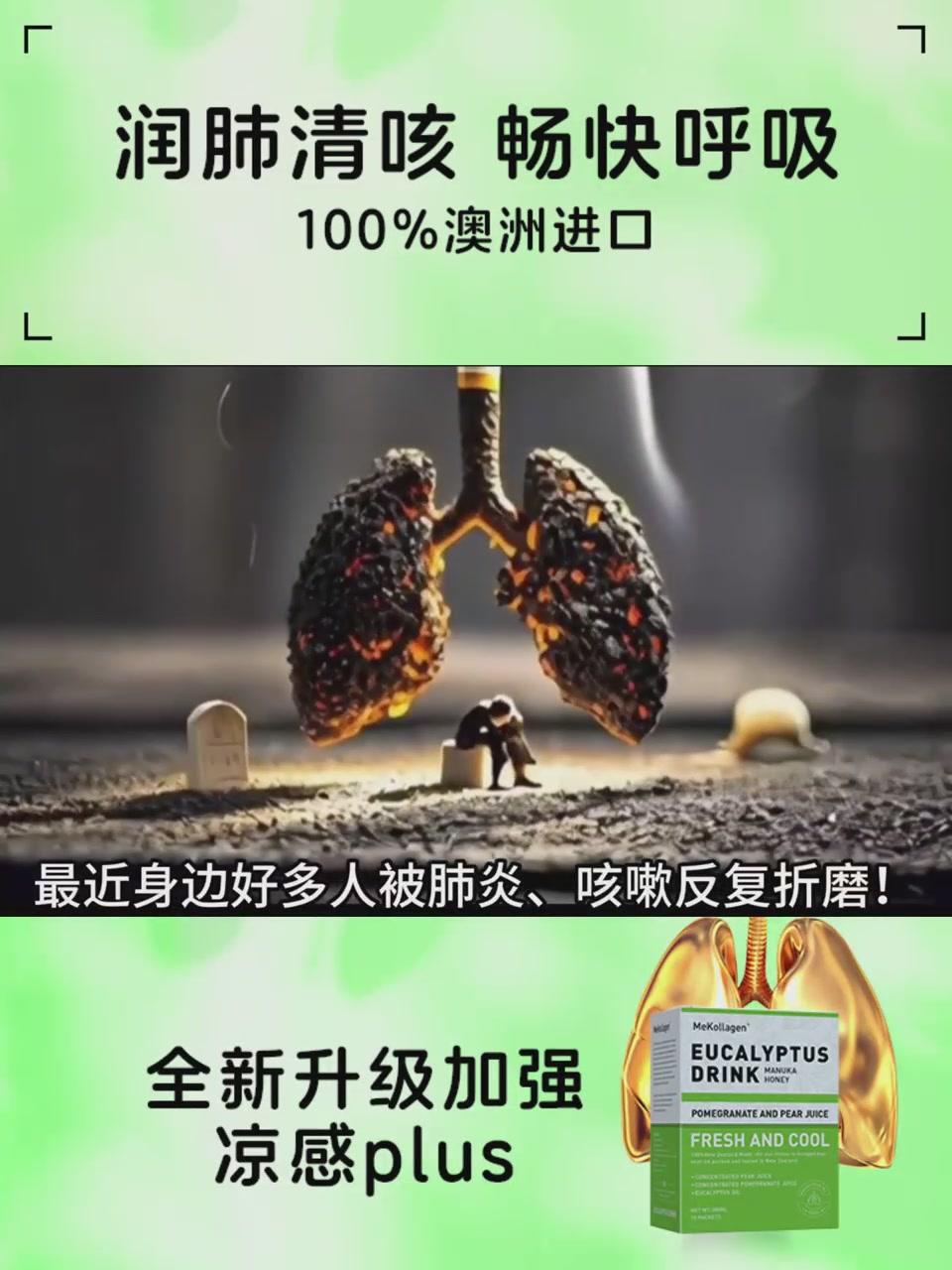 澳洲进口美柯拉麦卢卡蜂蜜桉叶饮品尝鲜记：118元一盒，是智商税还是养生神器？