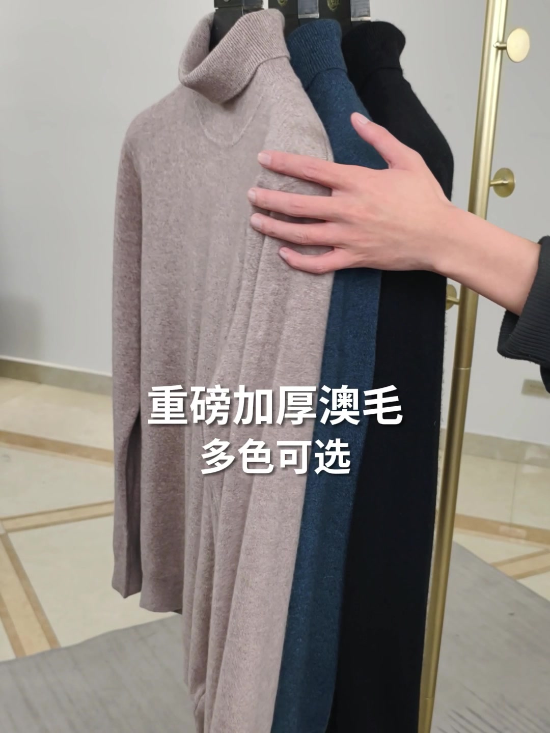 安东尼奥A&N澳毛高领毛衣：一千块买来的温暖，值不值？