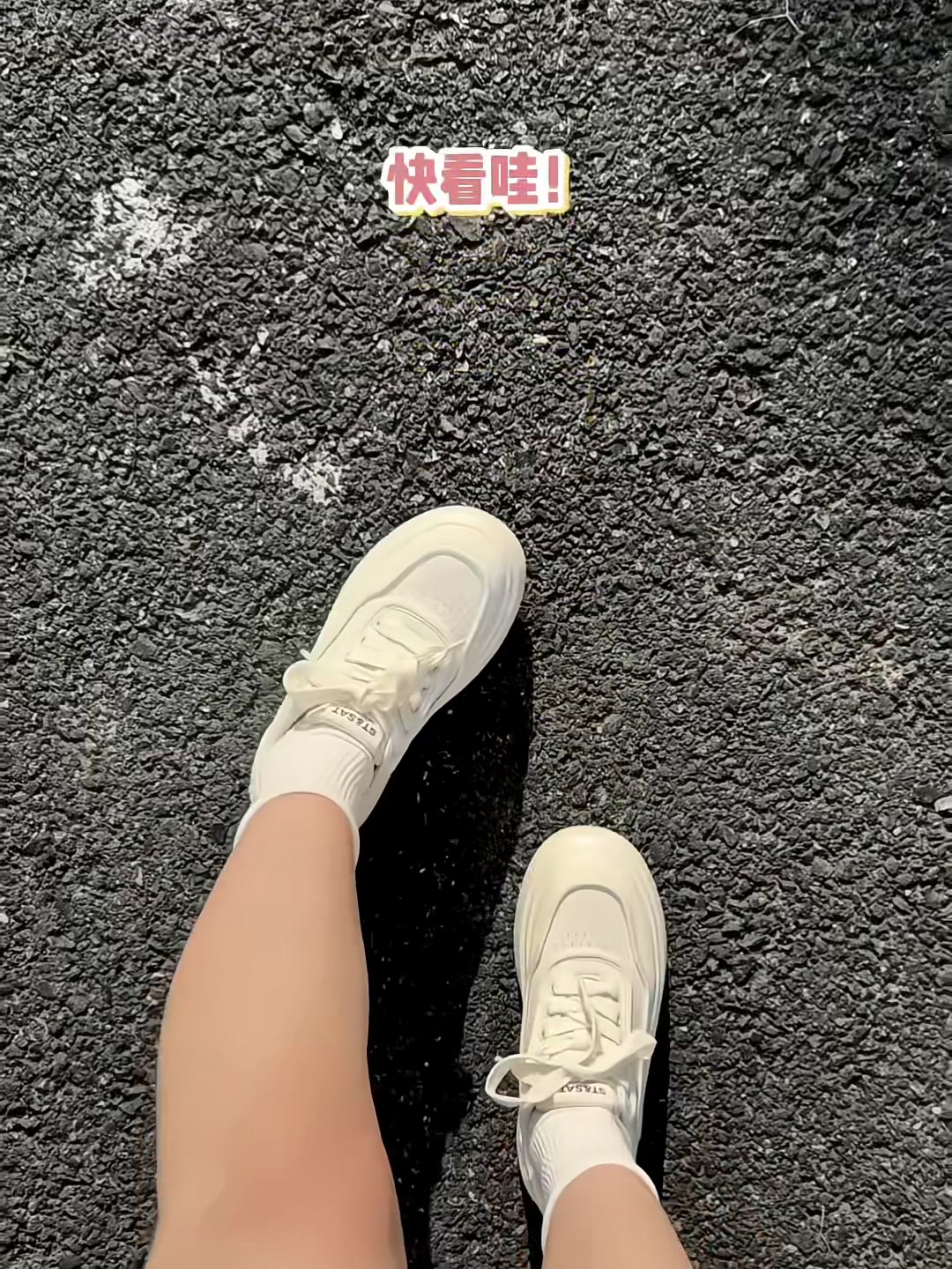 增高5cm不是梦！星期六ST&SAT厚底小白鞋，春季爆款实测：真香还是智商税？