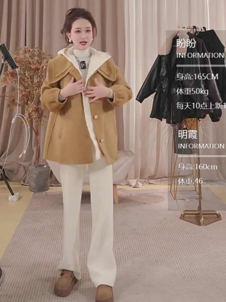 【剪标款】冬装两件套，我的冬季穿搭新宠！
