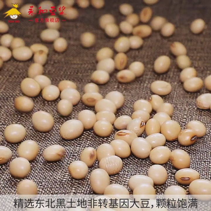 永和豆浆礼盒开箱!电动搅拌杯也太香了吧!