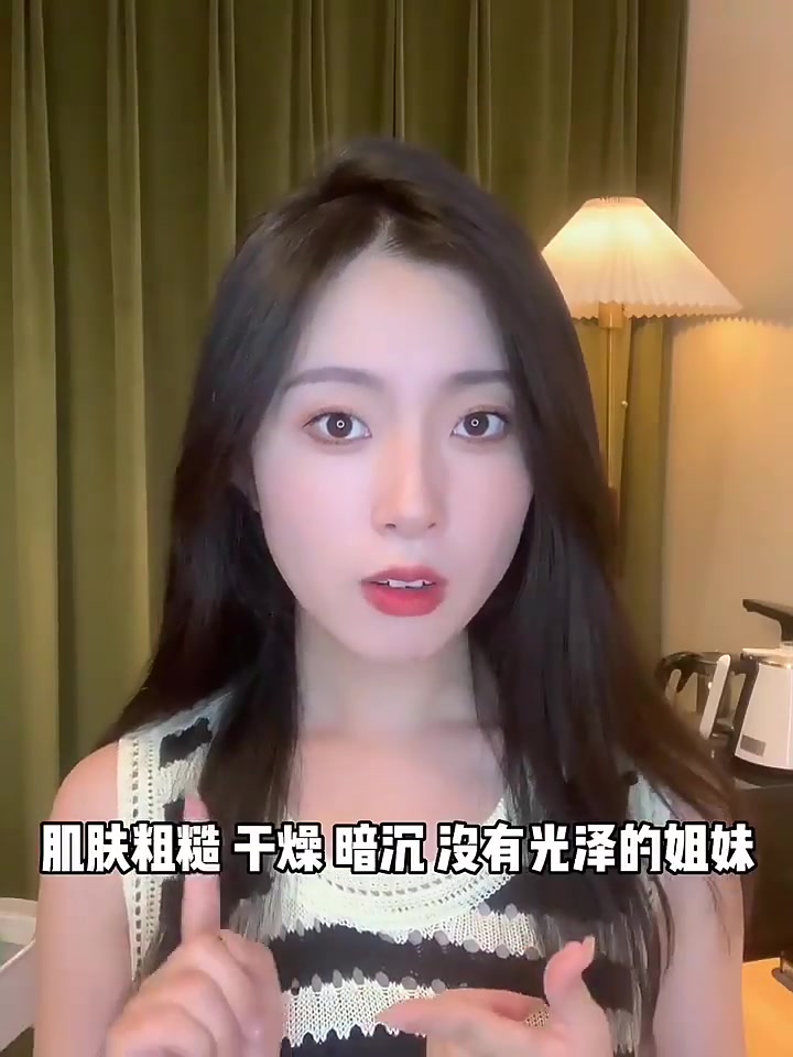 49块9的玫瑰红茶精华油，真能拯救沙漠皮吗？