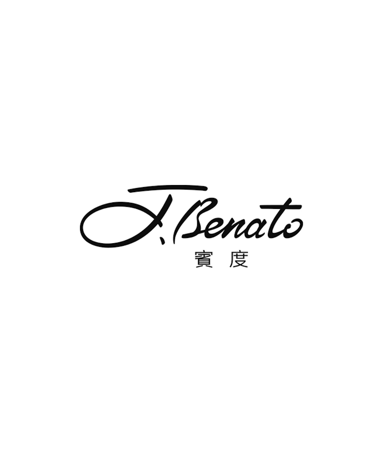 宾度J.Benato牛皮革低跟舒适套脚鞋：职场精英的从容步履