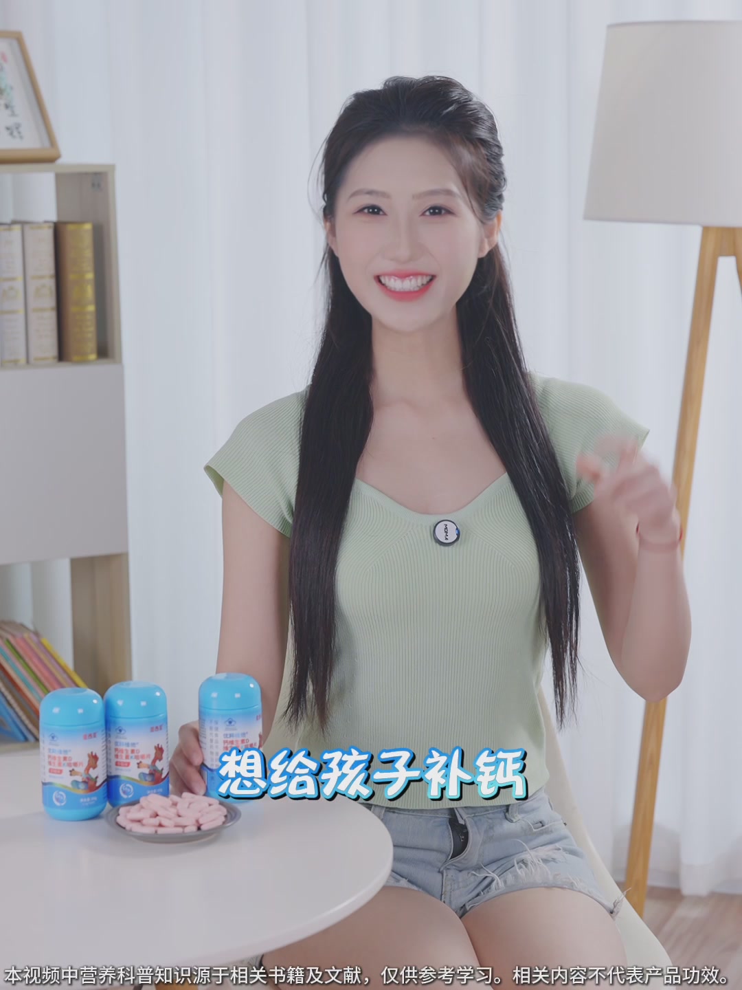 亚西亚钙维生素D维生素K咀嚼片：学生党的“骨骼守护神”还是智商税？