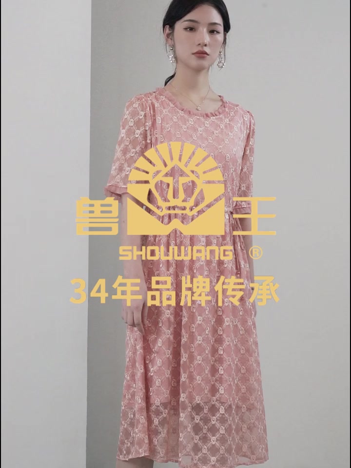 兽王SHOUWANG木耳边连衣裙：穿出复古优雅的自信范儿