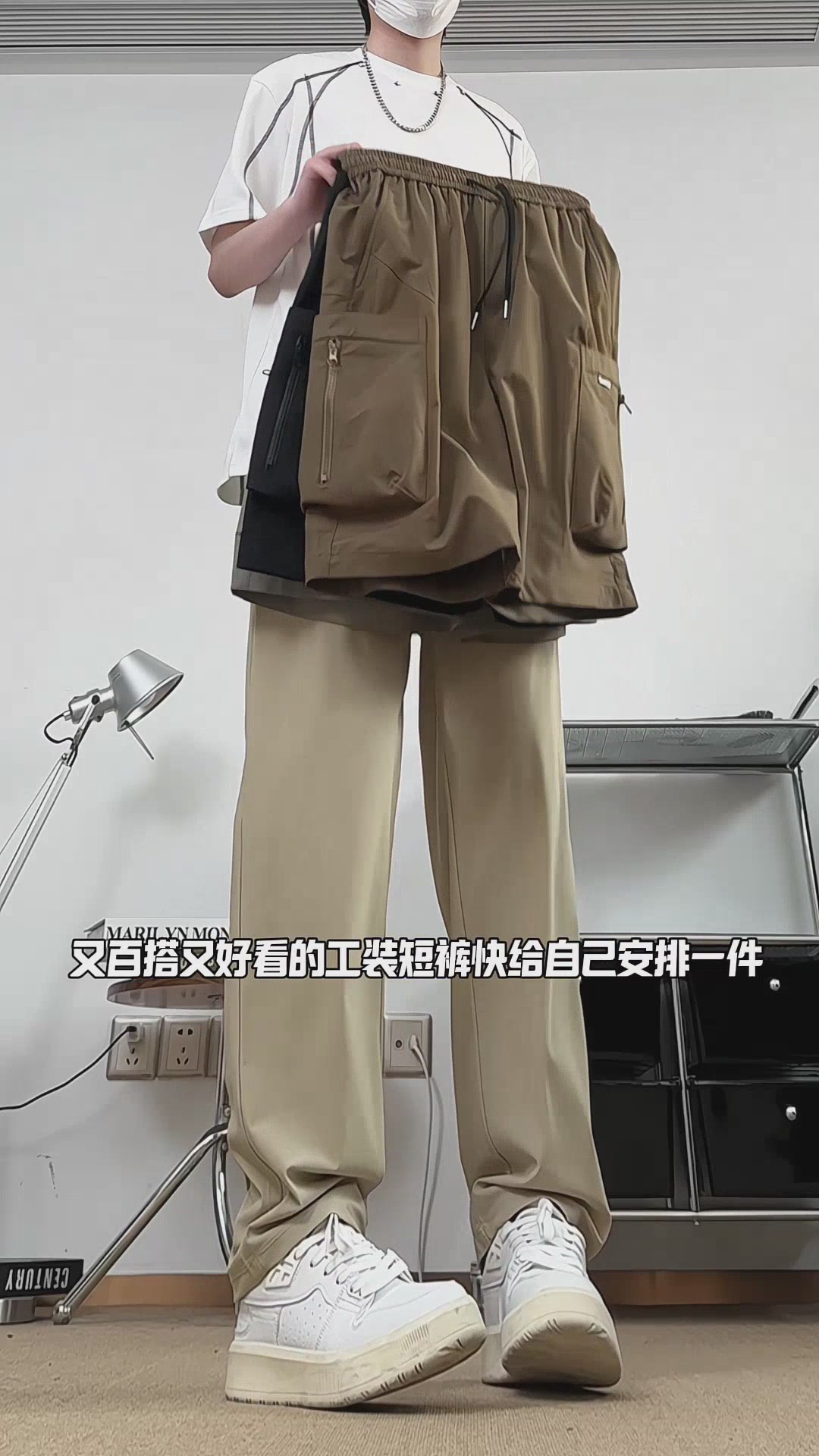 杜夫顿速干拼接工装短裤：夏日里的「松弛感」与「硬核」并存