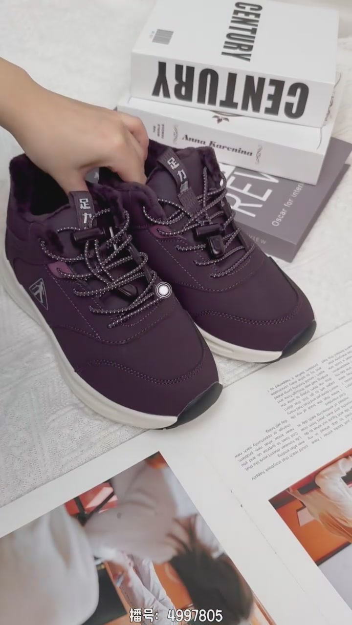 给爸妈的暖心礼物！足力健防滑保暖鞋，让冬天不再寒冷❄️