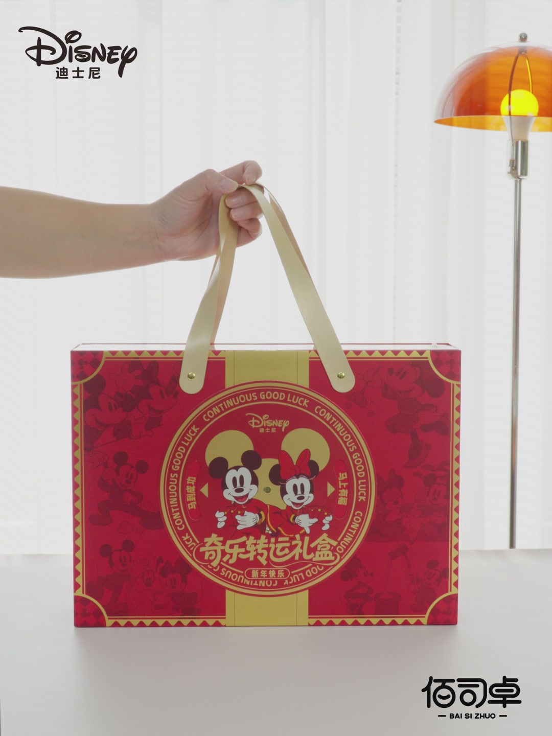 迪士尼奇乐转运礼盒开箱！168元买到的快乐，到底值不值？