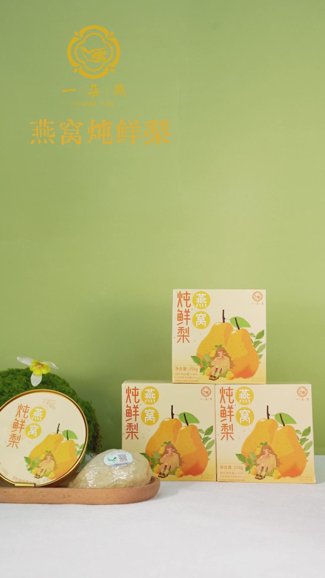 山姆同款燕窝炖鲜梨，无添加更美味，一口下去全是料！