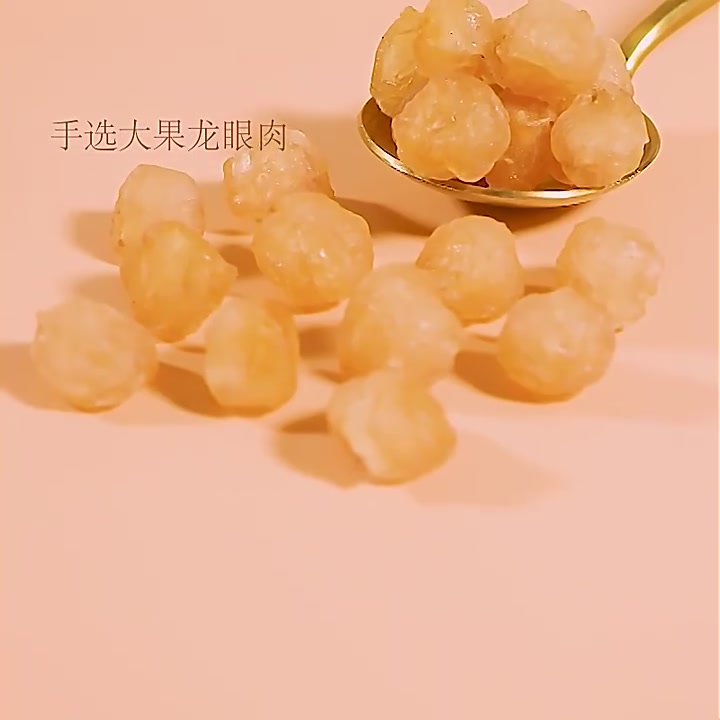 同仁堂桂圆肉干,40+姐姐的养生小秘密🌿