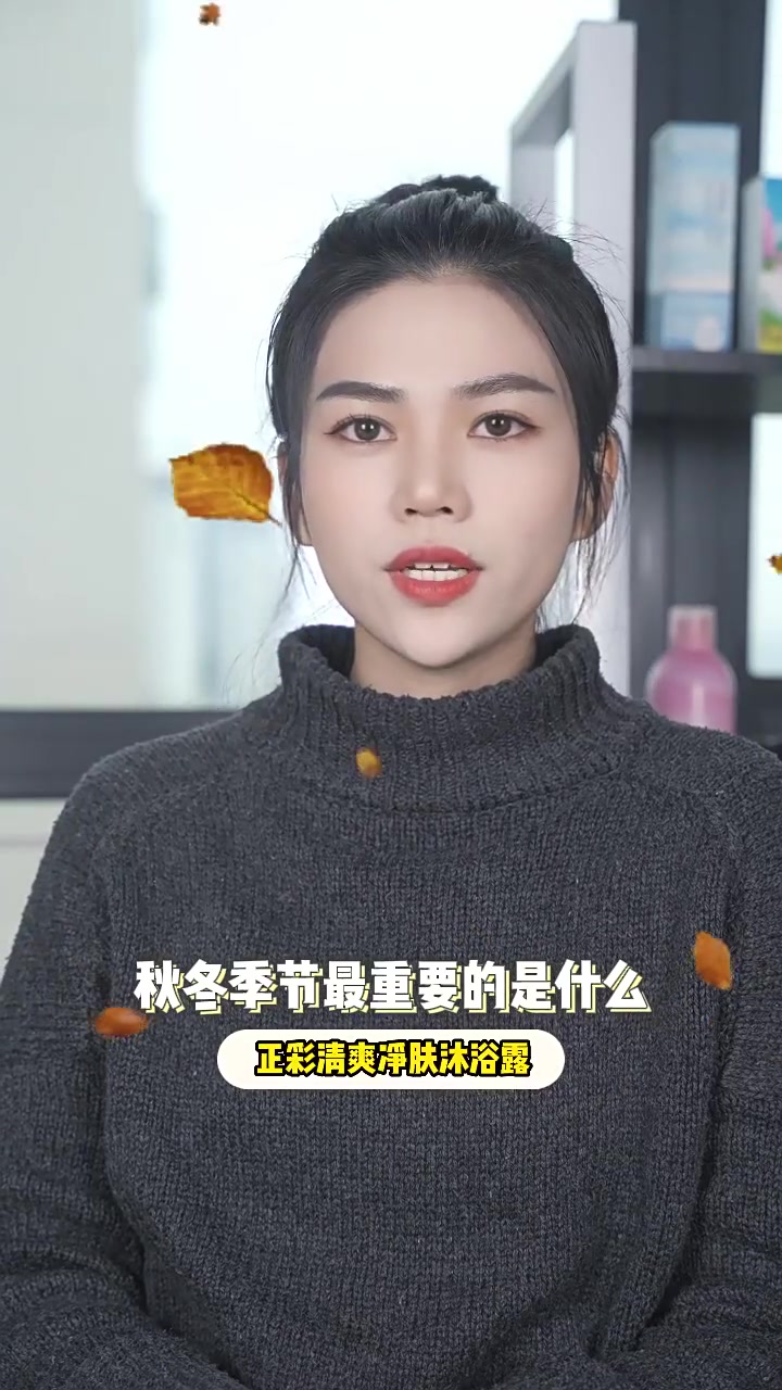 家庭沐浴新宠！novo正彩香氛沐浴露，大容量深层清洁还润肤