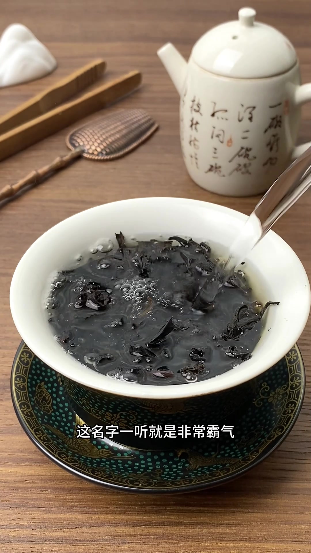 59.9元喝到正宗武夷红茶？杰盈正山小种测评来了！