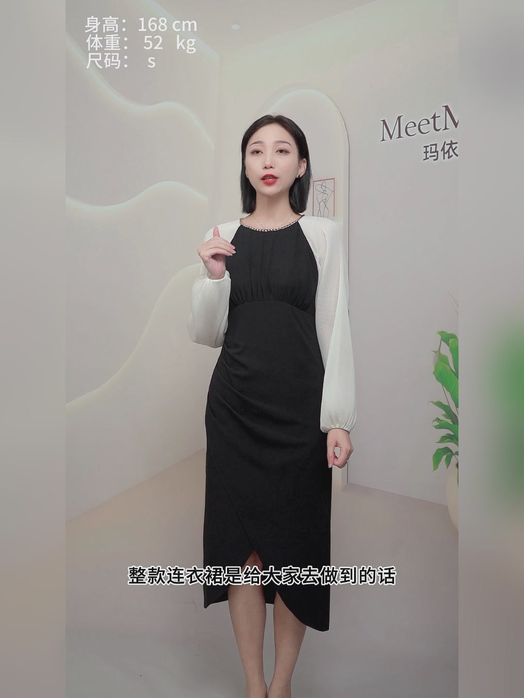 当撞色拼接遇上不规则开叉：这条包臀连衣裙让我重新定义时尚边界