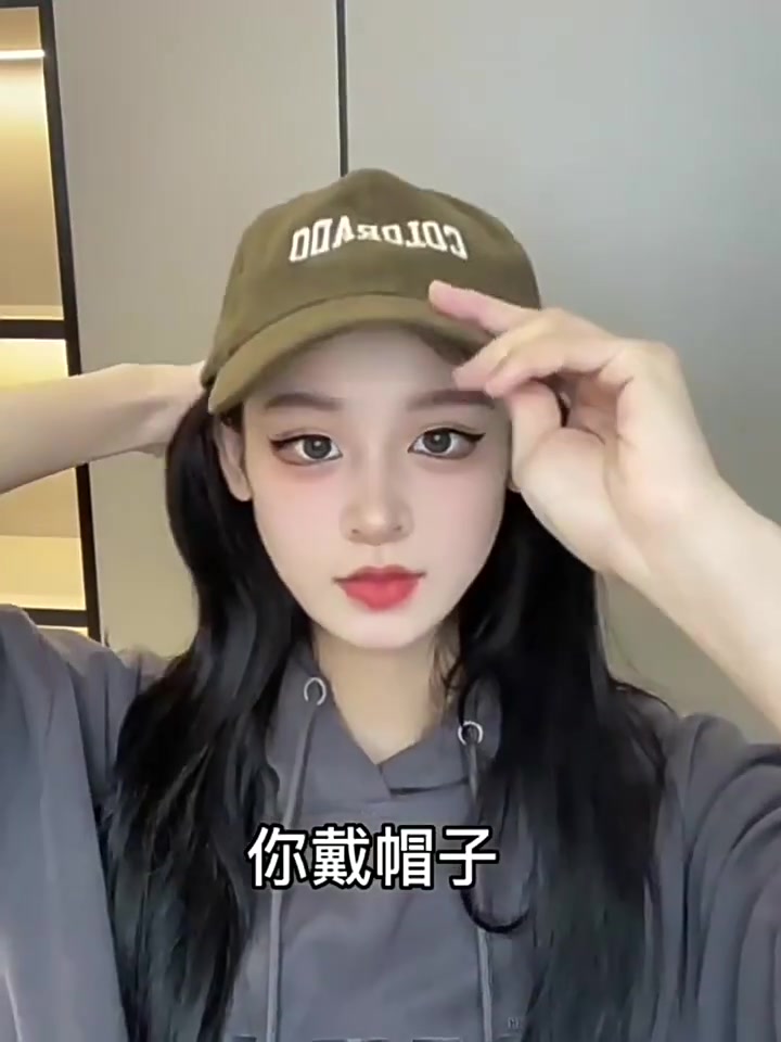 炅目C字母硬顶棒球帽：遮阳显脸小，但价格有点小贵