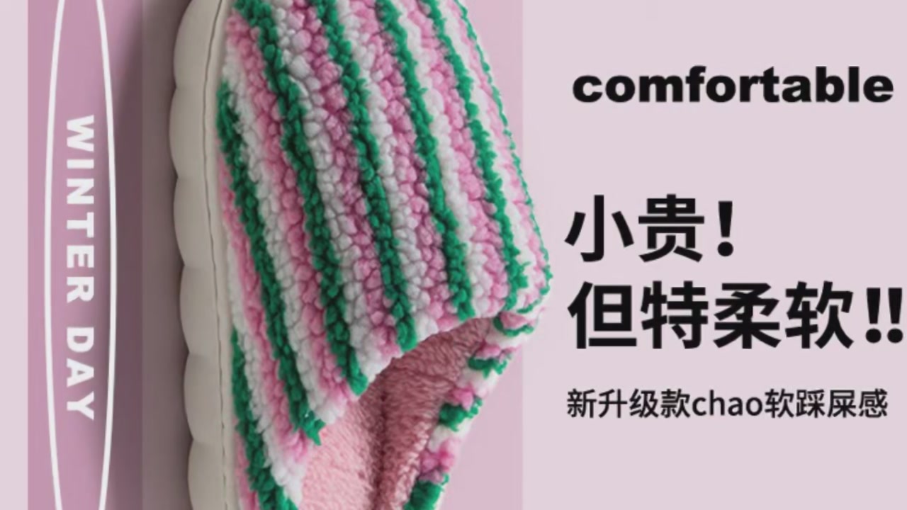 这双59.9的‘爆款’棉拖，我穿了一周，想跟冬天和解了