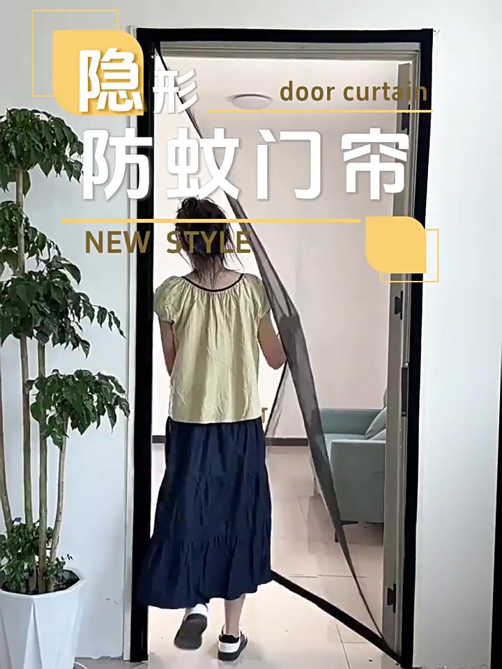 木马人防蚊门帘：磁条设计真能告别蚊虫？我实测了！