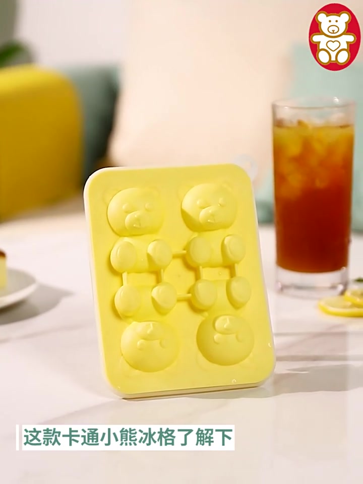 网红小熊冰块模具，到底是神器还是鸡肋？我用了半个月，有话说！