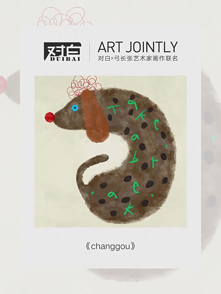 4609块的羊绒衫，穿上能变安东尼奥本奥吗？