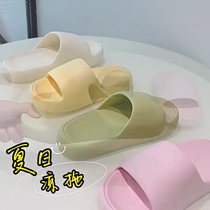 69块买到的快乐！这双拖鞋让我在家走路都飘了～