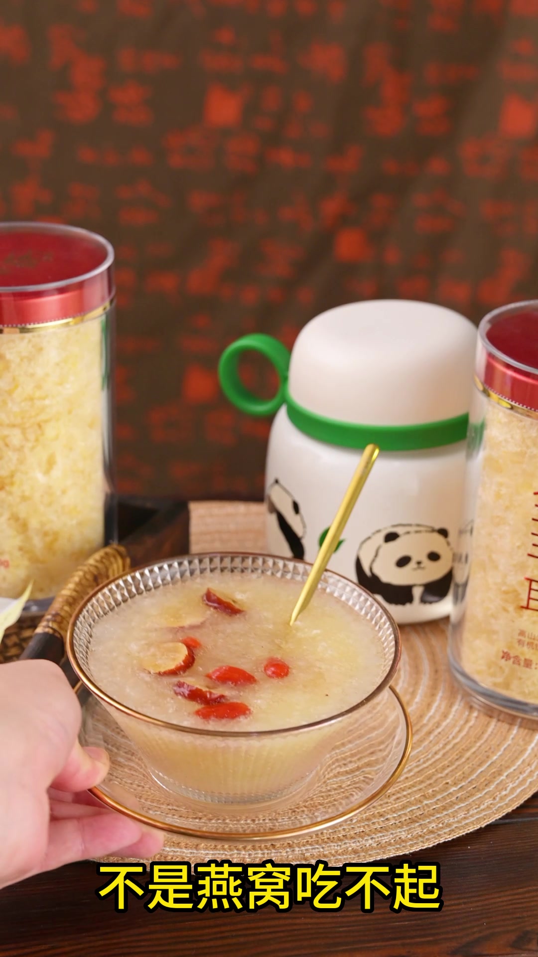 懒人养生必备！拾誉有机本草银耳，免洗免煮冲泡即食，太适合我这种忙碌的上班族了！