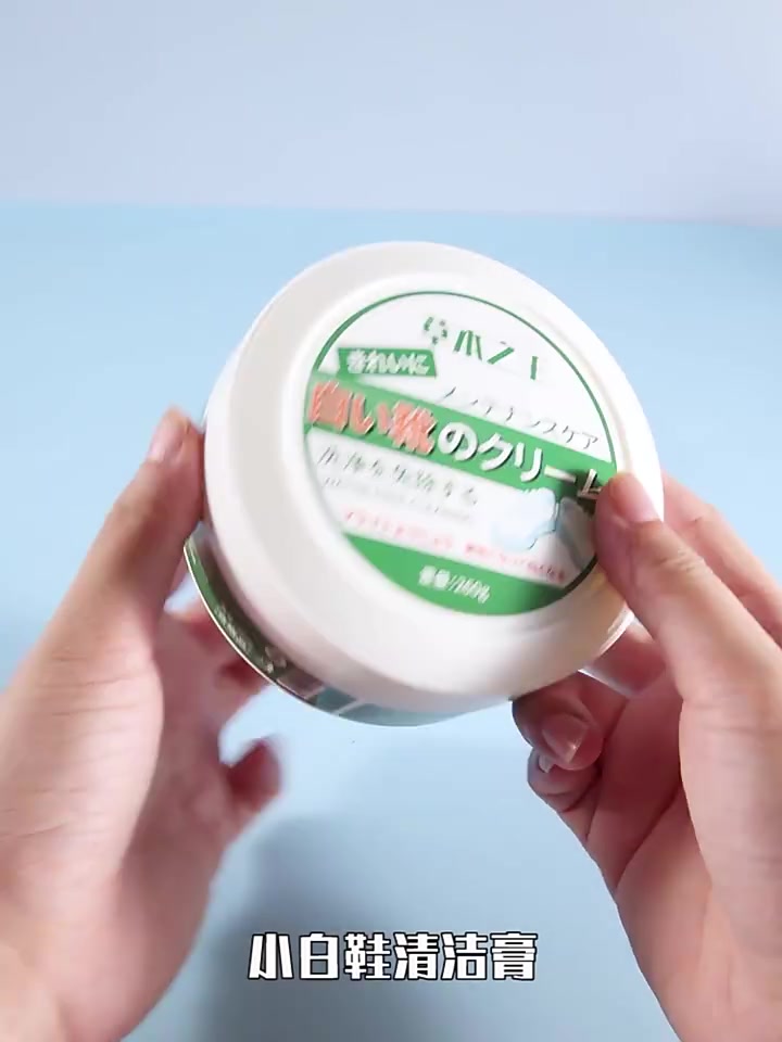 黎漾小白鞋清洗剂：一擦白？我试了，效果有点意思