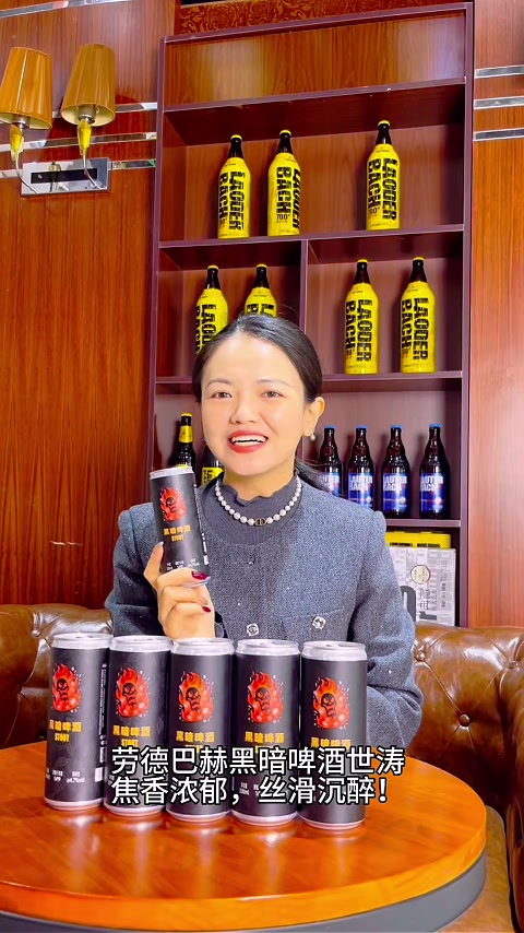 劳德巴赫精酿黑暗牛奶世涛：一杯能喝的“液体巧克力蛋糕”？