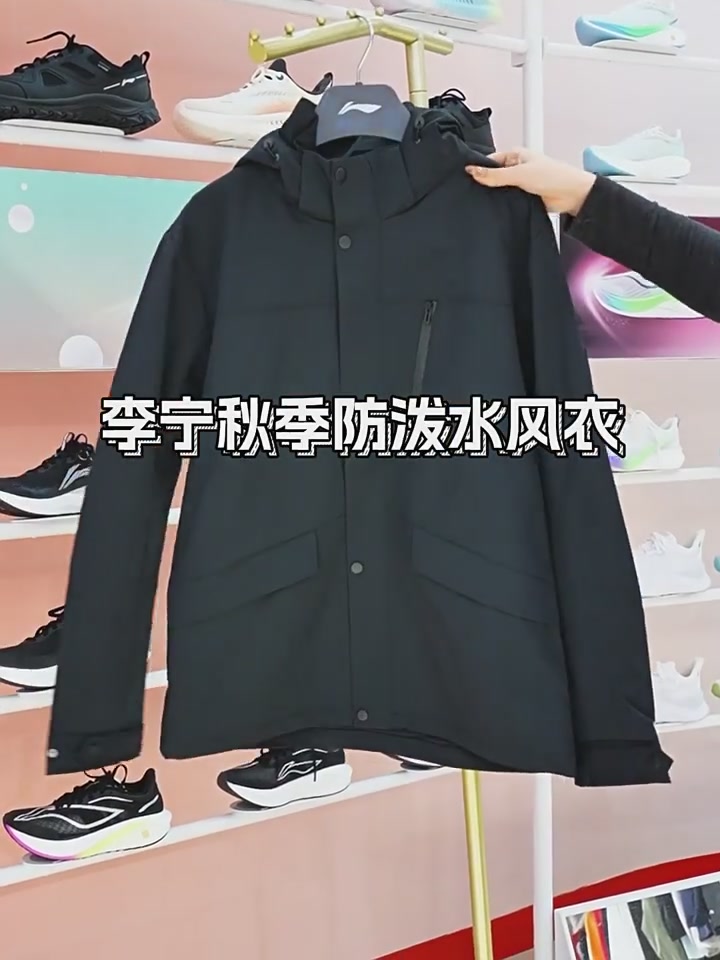 李宁这件风衣，我愿称之为‘社恐人福音’！
