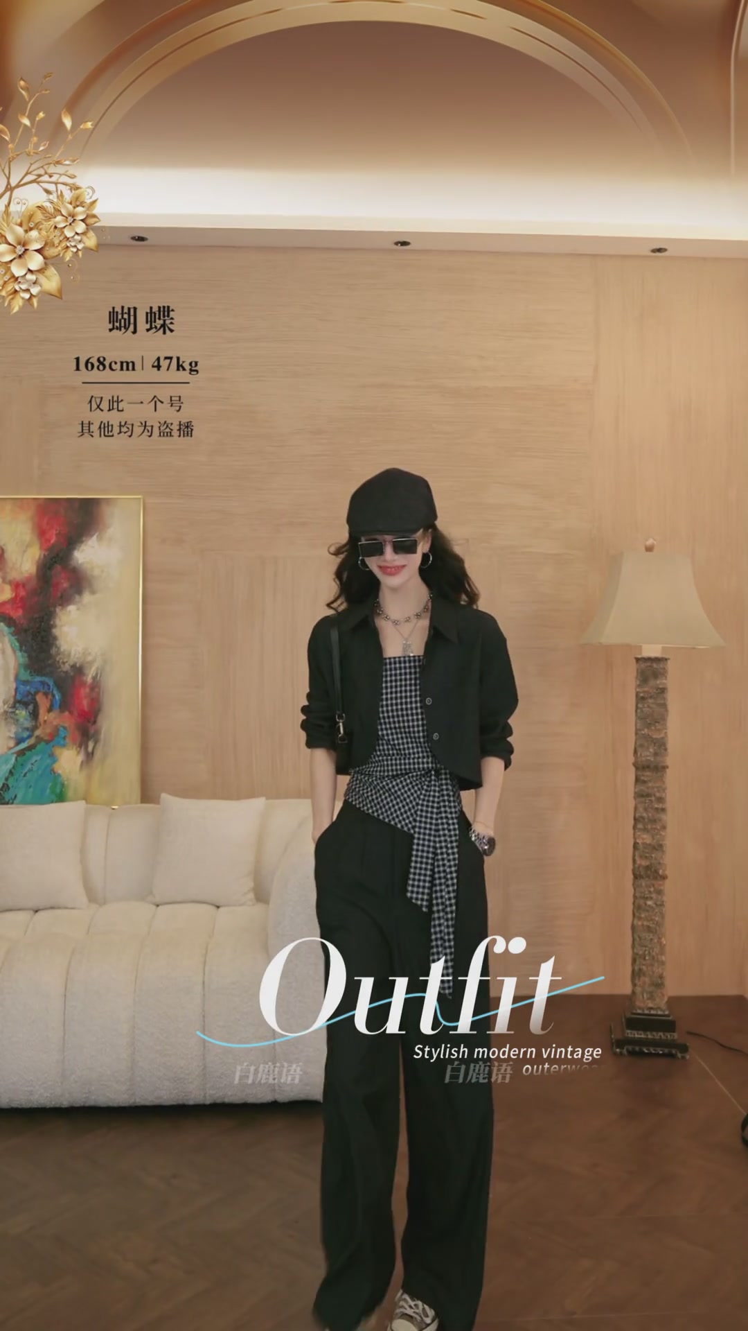 白鹿语三件套：是显瘦神器还是智商税？我花1419元替你们试了！