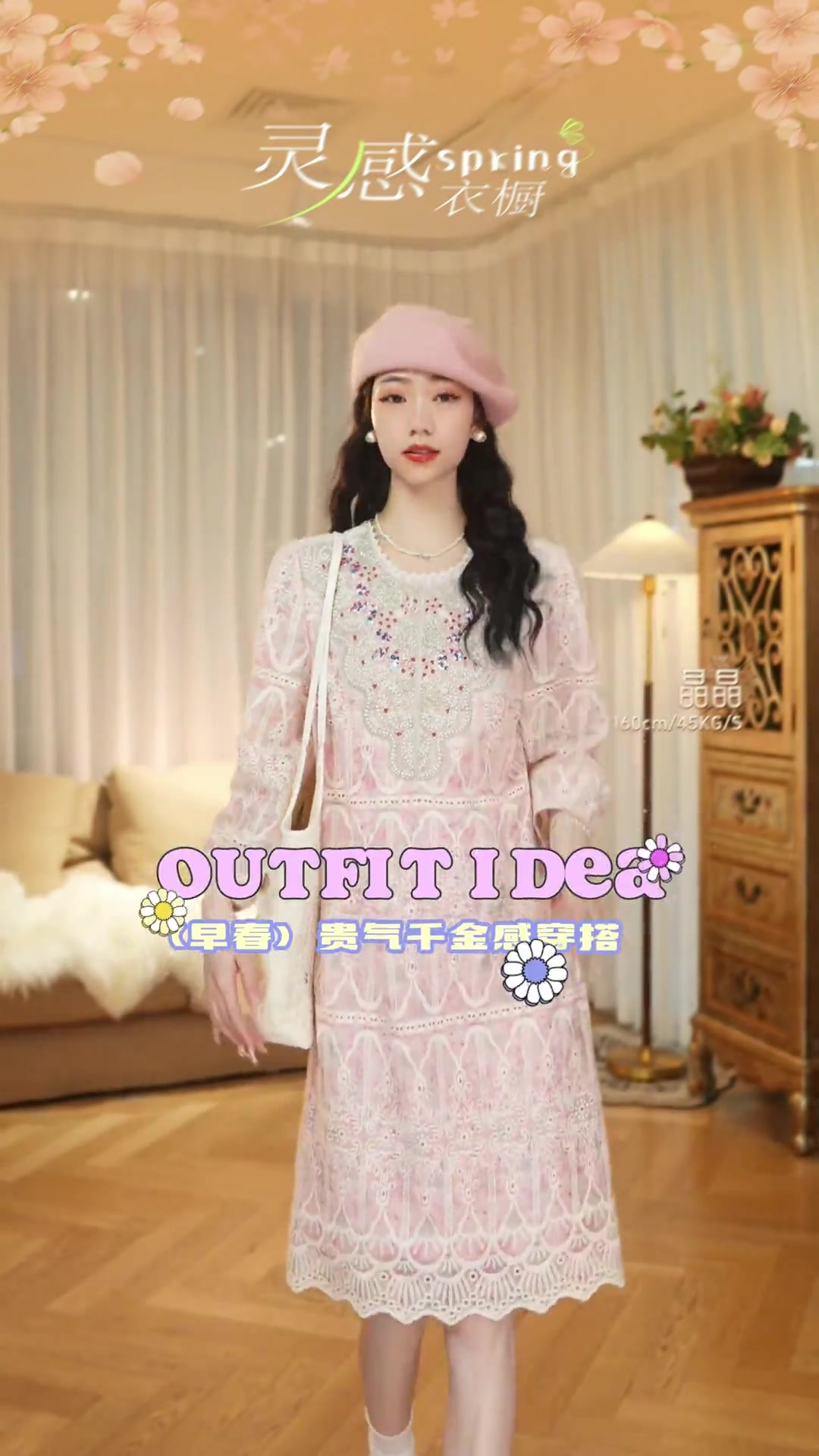 白鹿语新裙到手！25春气质款，花边圆领绣花长袖连衣裙，这女人味绝了！