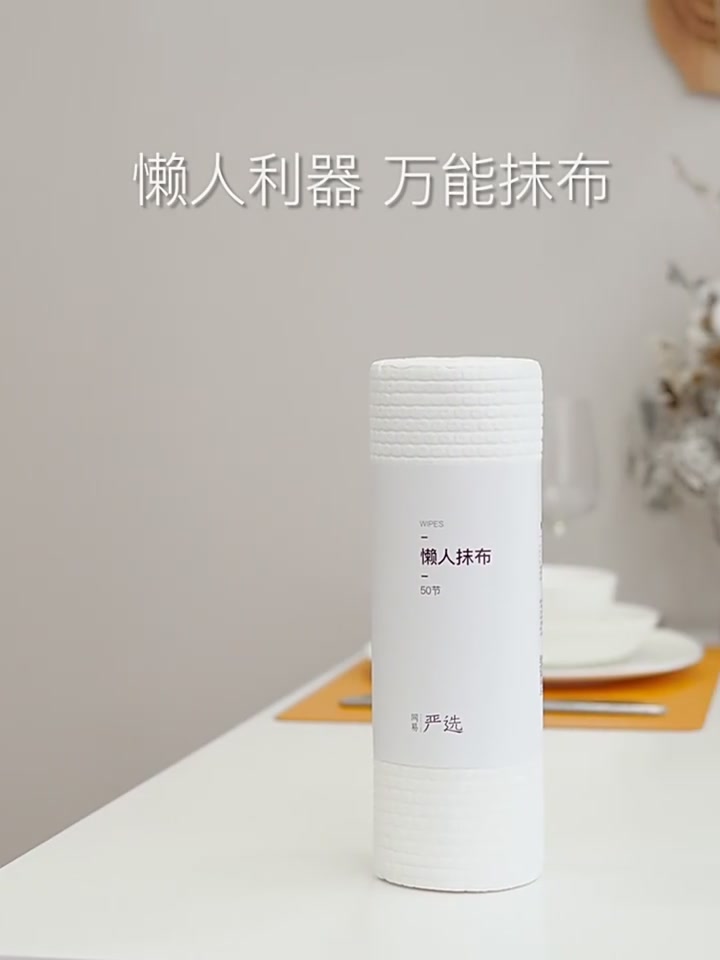 懒人福音！网易严选这款厨房纸，让我彻底告别油腻抹布时代
