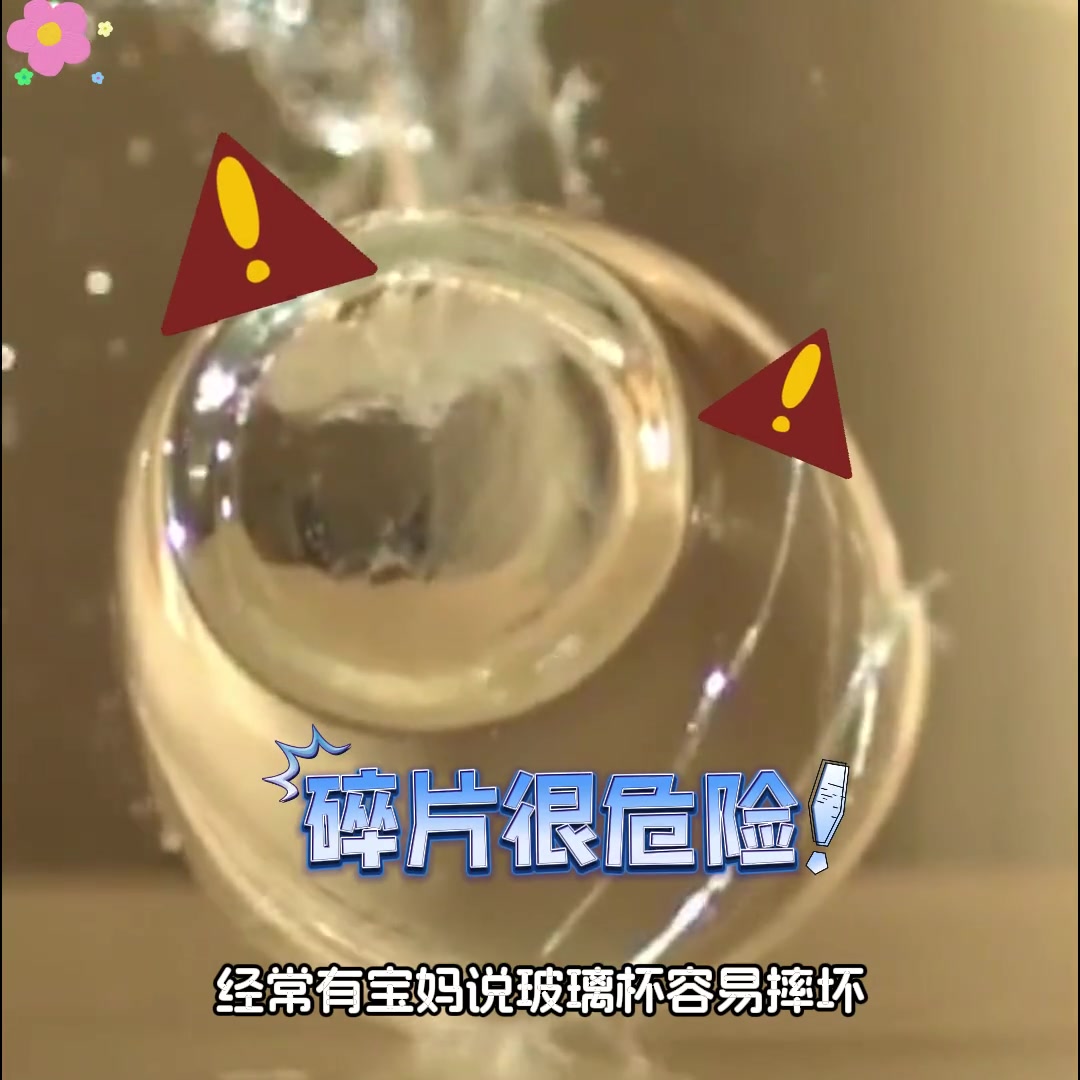 小土豆玻璃杯：259元买一个刻度杯，值吗？