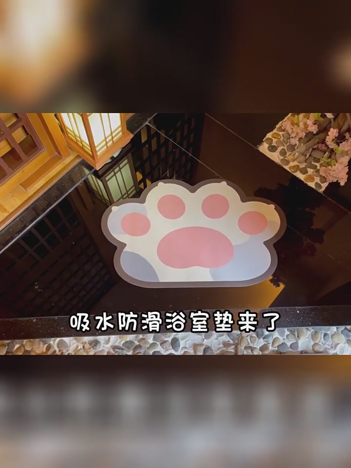 浴室门口放这玩意儿，我后悔没早买！大江3D硅藻泥地垫真实体验