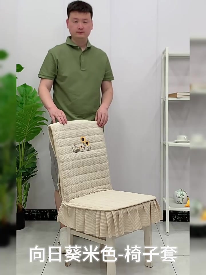 中式餐椅套，四季通用，一垫搞定！