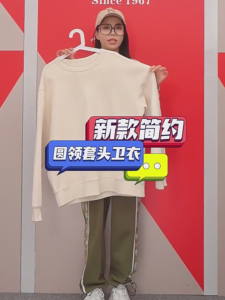 秋冬必备！KAPPA加绒卫衣，499元值不值？