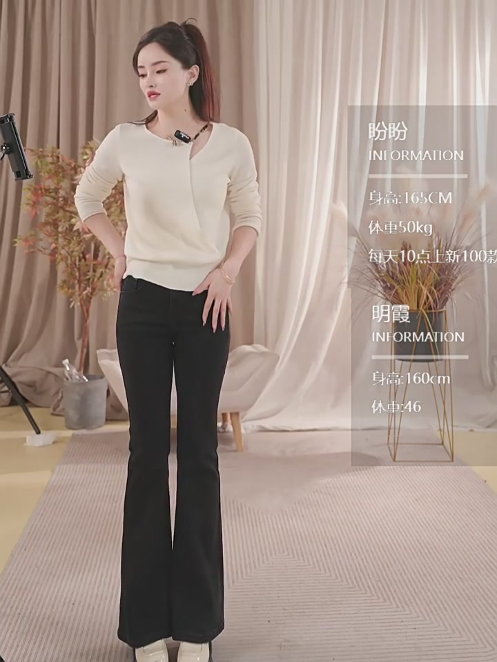 一条牛仔裤的“再生”之旅：当复古喇叭裤遇上环保纤维