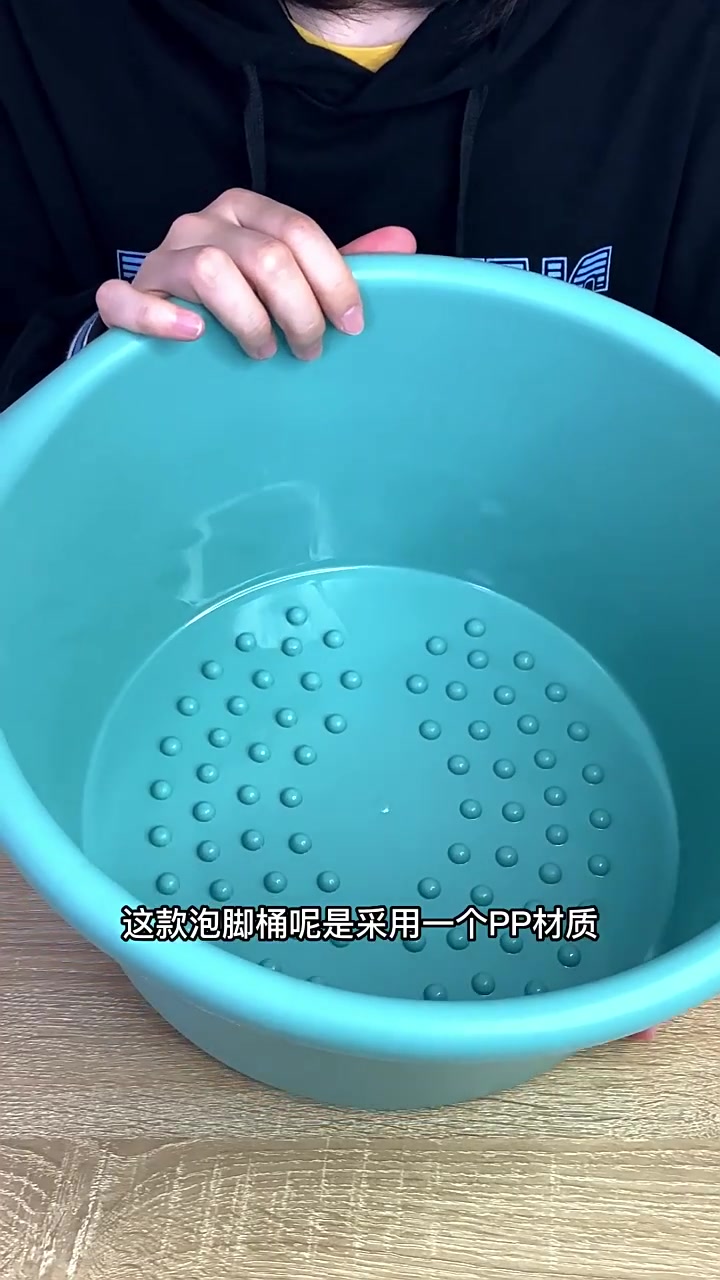 37块8的泡脚桶，真能让我这‘领导力强’的脚丫子满意吗？