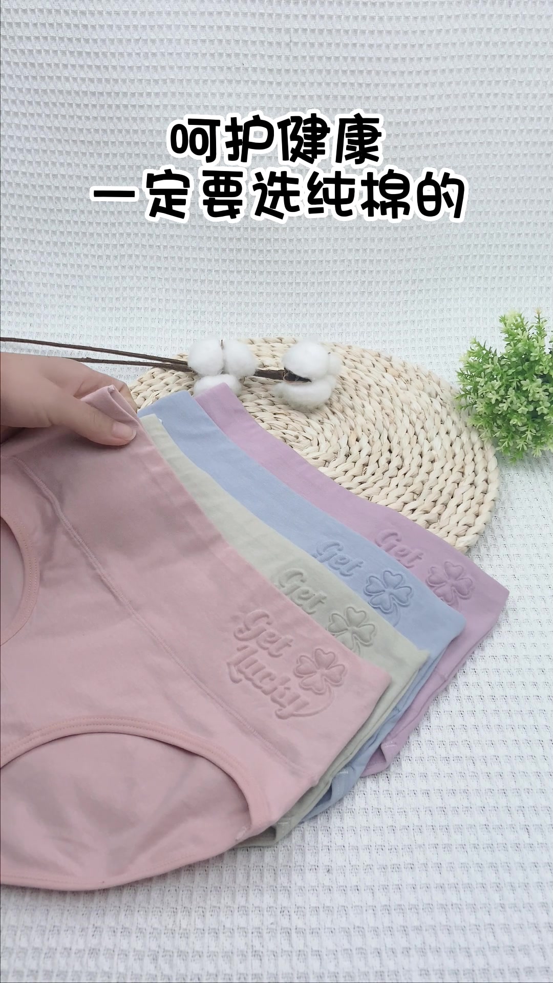 妈妈的内裤也要讲究!培蒙纯棉抗菌内裤,舒适到不想脱