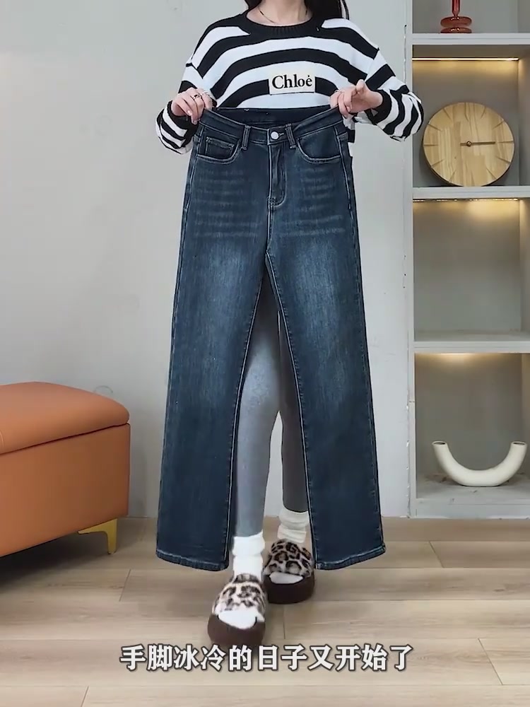 这条加绒加厚窄版直筒牛仔裤，让我在寒冬里既时髦又温暖！