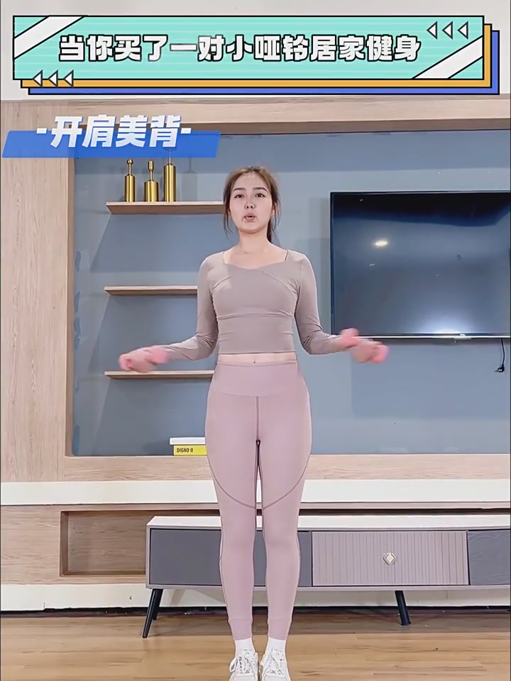 49块！佑美哑铃让我在家也能练出‘麒麟臂’？真实体验大揭秘！