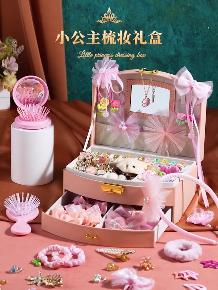 给女儿的公主梦✨仿真梳妆台开箱测评