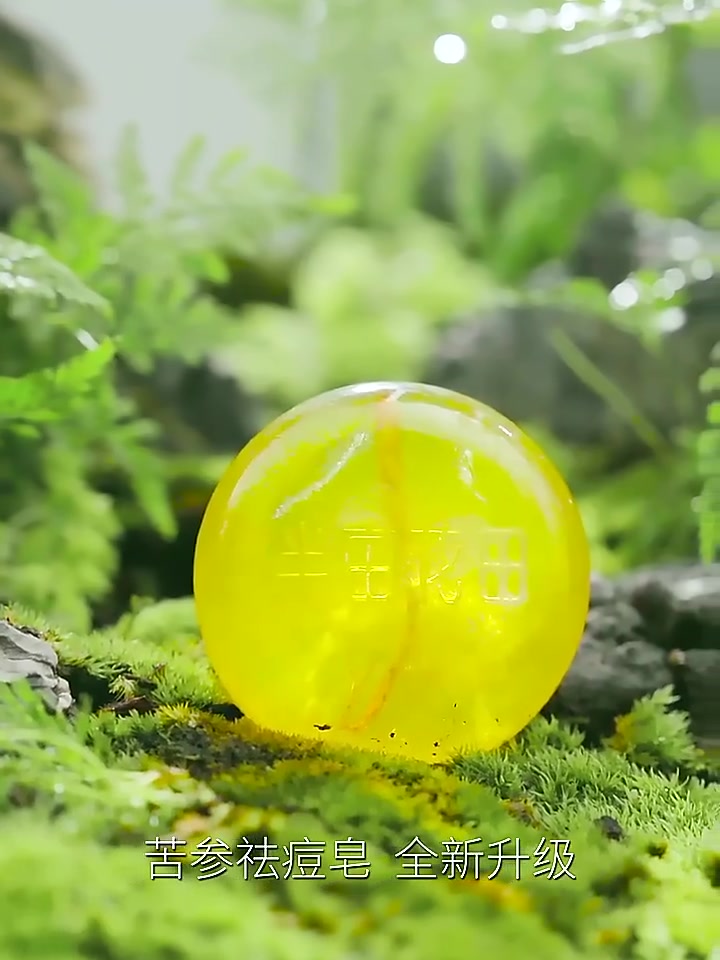 半亩花田苦参除螨皂：一块让我又爱又恨的“战痘神器”