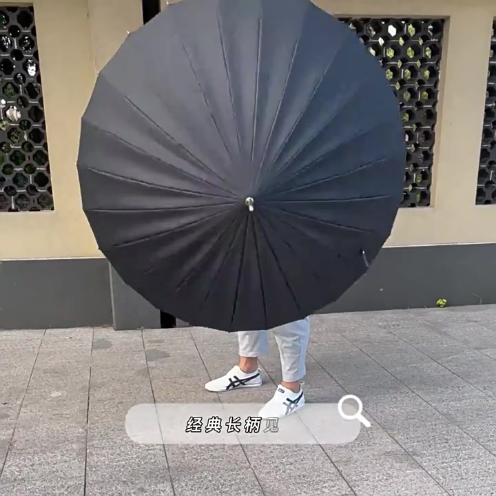 超帆24骨大号双人自动伞：雨中的“钢铁侠”，笑点与槽点齐飞