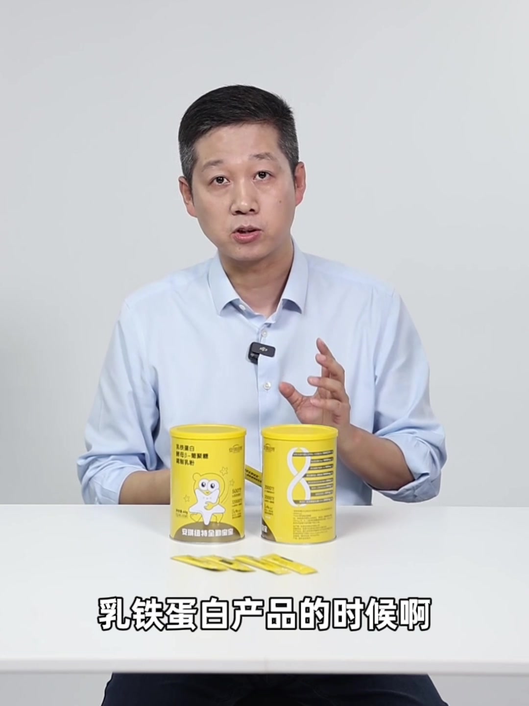 老爸抽检同款！安琪纽特全勤宝宝乳铁蛋白粉，实测免疫提升效果如何？