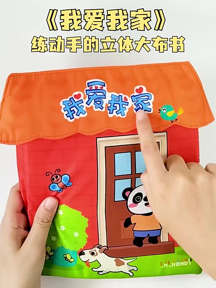 土豪书礼盒体验：撕不烂的布书，宝宝的第一本启蒙神器