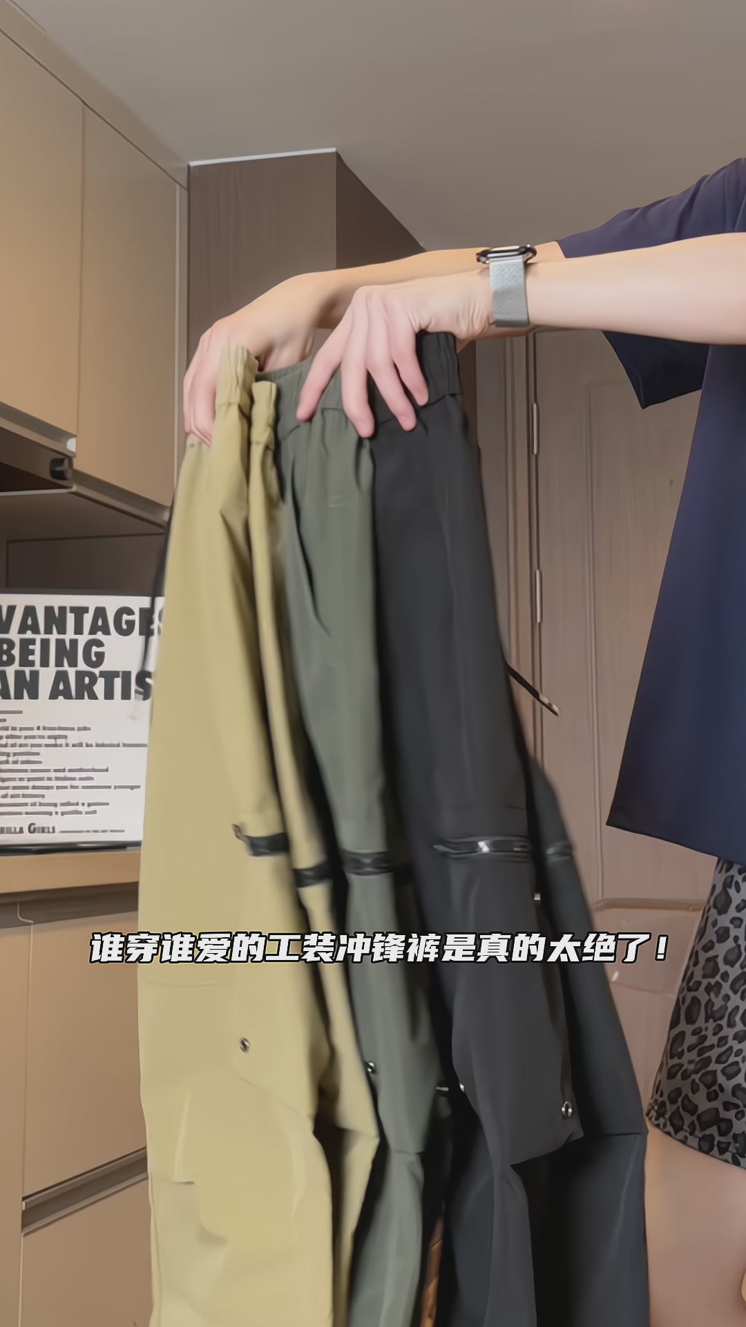 这条工装裤，让我在户外和咖啡厅之间无缝切换！