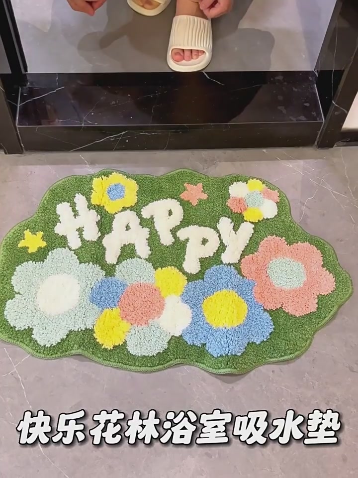 卫生间必备！大江地垫让我家浴室秒变高级感