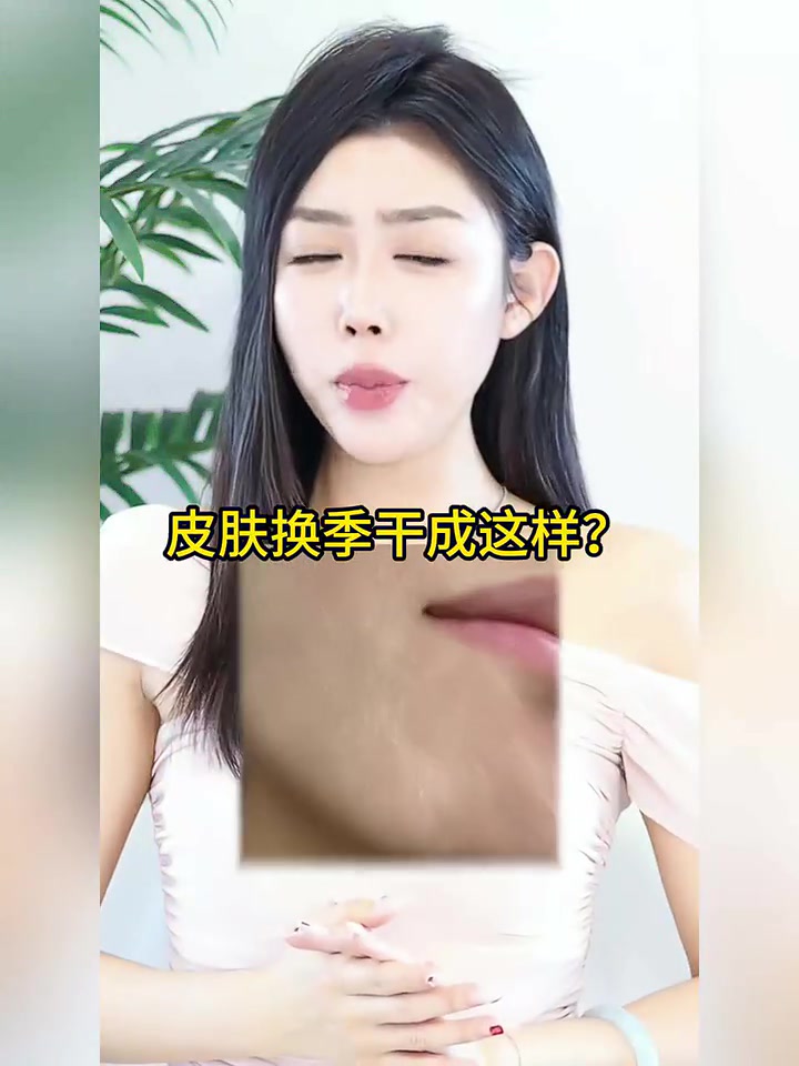 春娟黄芪面膜：老牌国货的保湿新体验，89元值不值？