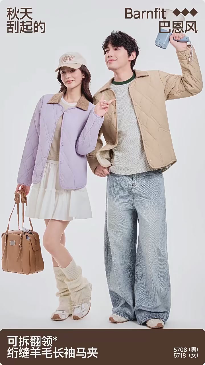 lulu同源面料！这件侧开叉短袖也太好穿了吧！ 第2张图片